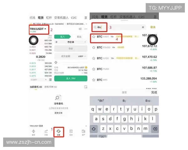 币游官网交易指南,帮助新手掌握基本操作技巧实现快速盈利 币游官网交易指南,帮助新手掌握基本操作技巧实现快速盈利