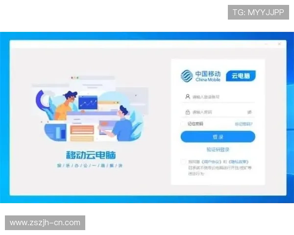 开云网页版账号注册流程与登录方式全攻略，轻松开启你的云端之旅