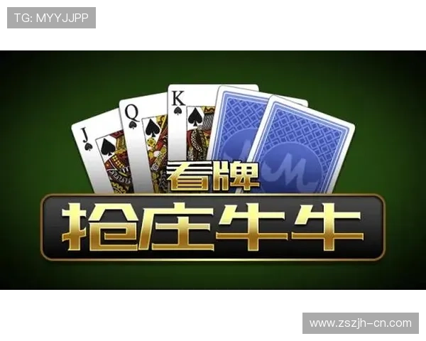 抢庄牛牛国际首页最新版本上线，全面提升游戏体验与安全保障