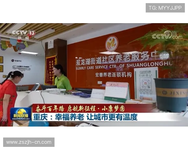 宝发国际在线娱乐城:专业客服全天候为您提供贴心服务 宝发国际在线娱乐城:专业客服全天候为您提供贴心服务