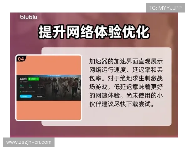 太子线上娱乐：安全可靠的在线娱乐选择让你尽情畅玩无忧