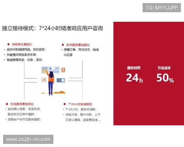 必赢旗舰厅下载官网提供专业客服支持,解决玩家在下载中的各种问题 必赢旗舰厅下载官网提供专业客服支持,解决玩家在下载中的各种问题