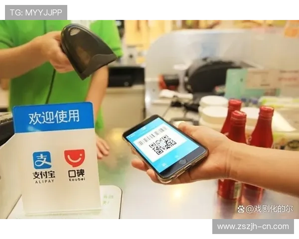 开云娱乐支付方式:多样化安全便捷的支付渠道满足不同用户需求