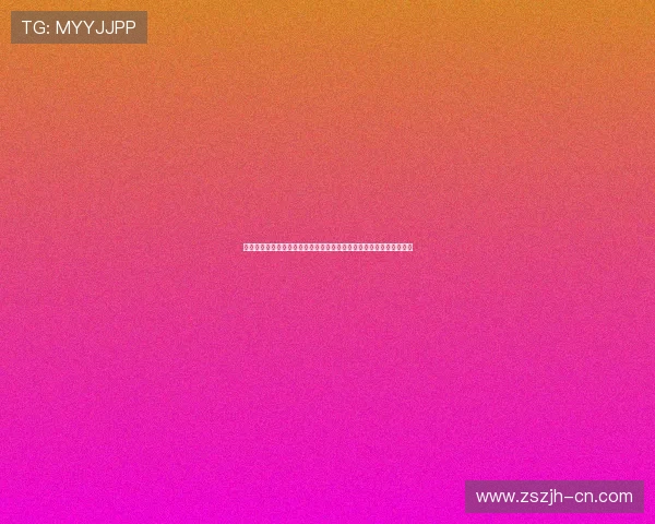 如何进行世界杯理性竞猜避免盲目跟风提升竞猜准确率的实用策略介绍 如何进行世界杯理性竞猜避免盲目跟风提升竞猜准确率的实用策略介绍