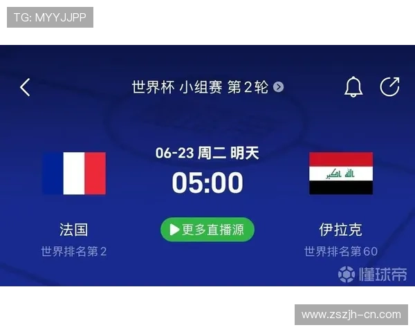 世界杯伊拉克对阵法国赛程Excel表格,提供完整比赛时间、场地及直播安排指南 世界杯伊拉克对阵法国赛程Excel表格,提供完整比赛时间、场地及直播安排指南