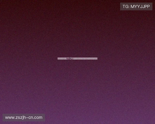 星亿娱乐下载:2026年世界杯热门球队分析与晋级形势全面解读 星亿娱乐下载:2026年世界杯热门球队分析与晋级形势全面解读